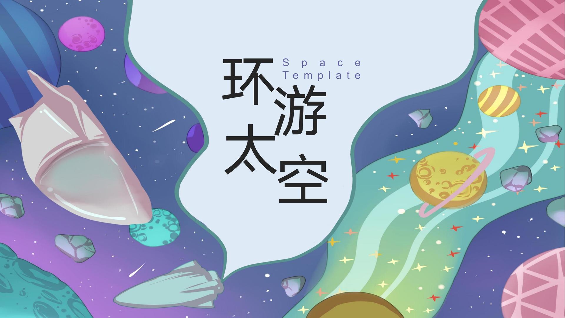 舞蹈剧场《失重》